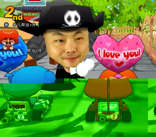 亲密爱人