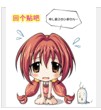 踩下｀
